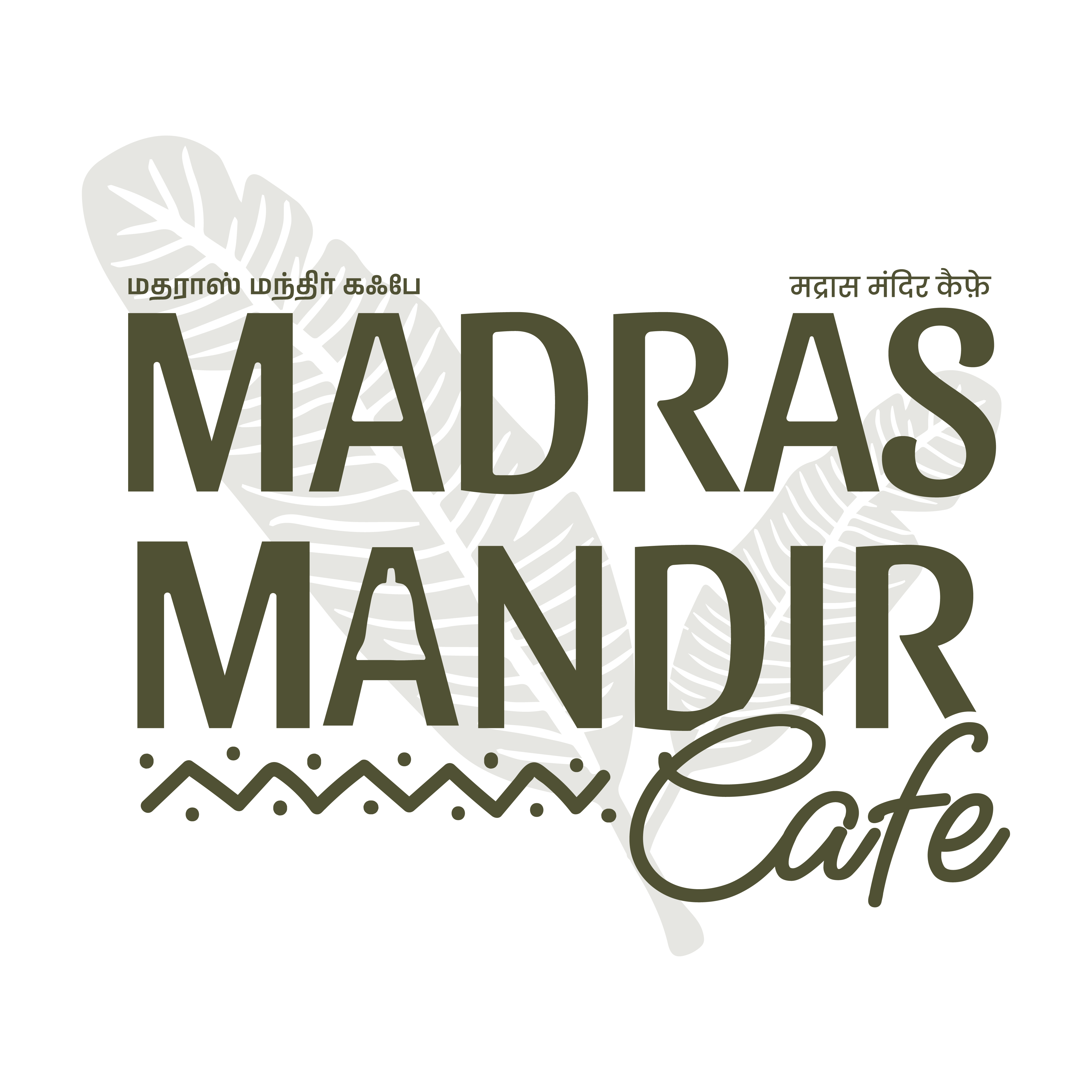Madras Mandir Cafe